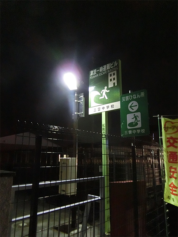 三雲中学校　敷地内