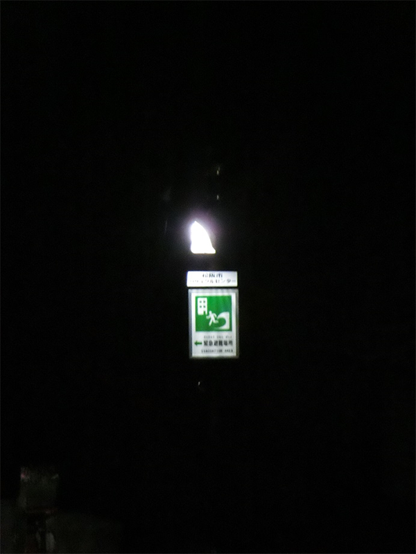 松阪リサイクルセンター