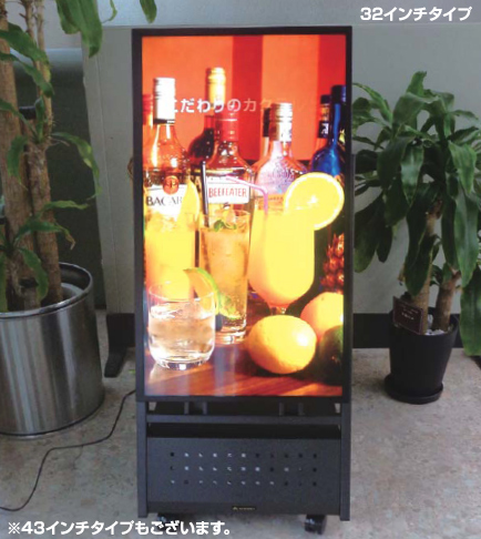 デジタルサイネージ | 製品紹介 | 株式会社ミック